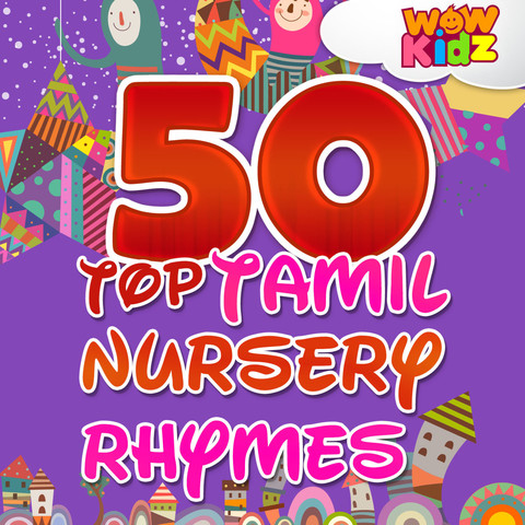 Tamil nursery rhymes video free download for mobile